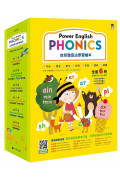 Power English: PHONICS 自然發音法學習繪本(全套6冊，1冊字母學習本+4冊字母拼讀本+1冊複習練習本&附專業外籍英語教師錄製學習音檔QR Code)