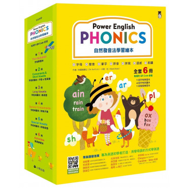 Power English: PHONICS 自然發音法學習繪本(全套6冊，1冊字母學習本+4冊字母拼讀本+1冊複習練習本&附專業外籍英語教師錄製學習音檔QR Code)