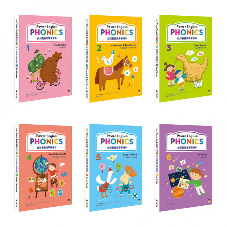 Power English: PHONICS 自然發音法學習繪本(全套6冊，1冊字母學習本+4冊字母拼讀本+1冊複習練習本&附專業外籍英語教師錄製學習音檔QR Code)