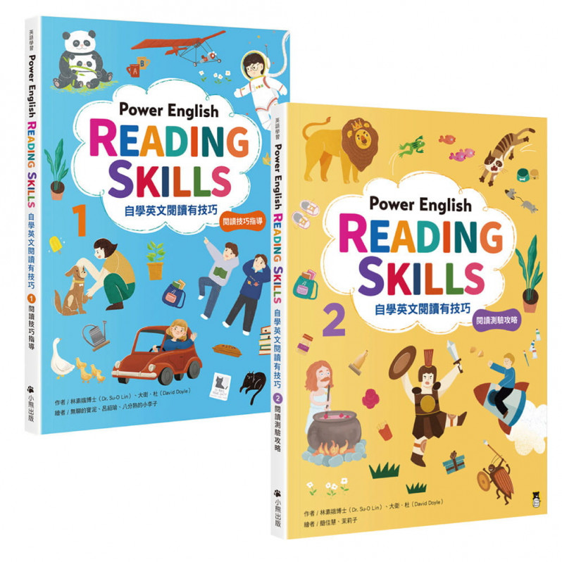 Power English: Reading Skills自學英文閱讀有技巧(全套2冊，1冊閱讀技巧指導+1冊閱讀測驗攻略&附專業外籍英語教師錄製朗讀音檔QR Code&加贈自主學習計畫筆記本)