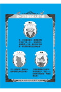 「第一次王國」全套3冊： 1.走音國王的演唱會+2.超多草莓的盛宴+3.一日動物園驚魂(立本倫子的數學唱遊橋梁書)