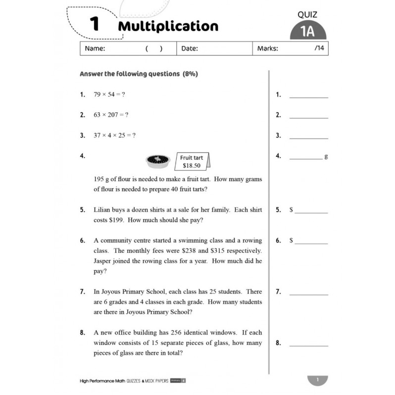 【多買多折】High Performance Math Quizzes and Mock Papers p4