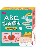 ABC識寫圖卡：字母拼拼樂