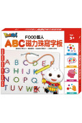 FOOD超人ABC磁力珠寫字板