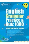 【多買多折】English Grammar Practice & Quiz 1000 1B