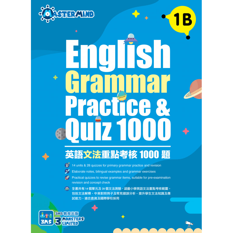 【多買多折】English Grammar Practice & Quiz 1000 1B