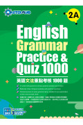 【多買多折】English Grammar Practice & Quiz 1000 2A