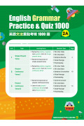 【多買多折】English Grammar Practice & Quiz 1000 2A