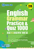 【多買多折】English Grammar Practice & Quiz 1000 2B