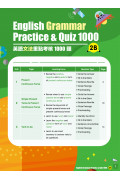 【多買多折】English Grammar Practice & Quiz 1000 2B