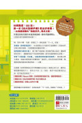 我的「ㄎㄧㄤ爸」改造日記：用《幼犬訓練手冊》改造怪咖老爸的偉大實驗