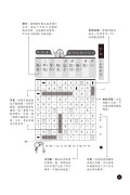 1～3字注音找一找，ㄅㄆㄇ拼音練習：天天拼音遊戲本，有趣練習‧快速熟悉，一看就能讀出來（4歲以上適用）