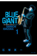 BLUE GIANT 藍色巨星(01)