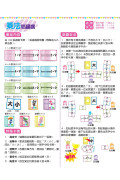 數學桌遊超好玩：乘法心臟病【100張卡牌+收納鐵盒】