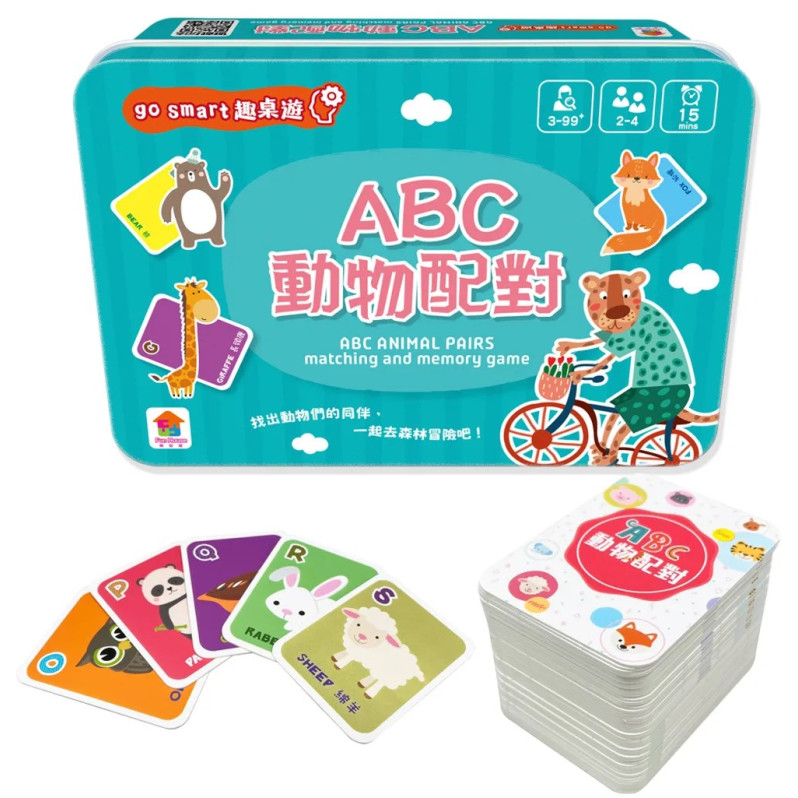 go smart趣桌遊：ABC動物配對（內附52張加厚遊戲卡牌+1張玩法說明書）鐵盒收納