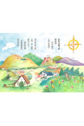 彩虹谷雲怪獸系列1-2套書（共二冊）