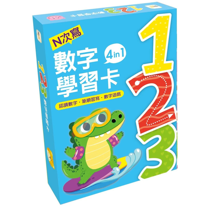 【兒童益智教具-N次寫】4 in 1學習卡．三大主題套組(123數字、ABC字母、ㄅㄆㄇ注音)