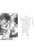 糊塗魔女老師套書1＋2：神奇的魔法保健室＋危險的修行（共2冊）