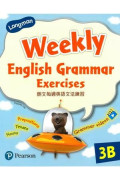 【多買多折】Longman Weekly English Grammar Exercises 3B