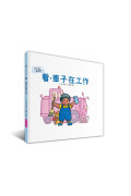 《新版》ㄅㄨㄅㄨ，車子來了系列（一套4書，附親子共讀手冊）