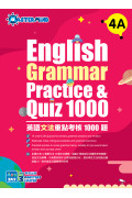 【多買多折】English Grammar Practice & Quiz 1000 4A