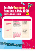 【多買多折】English Grammar Practice & Quiz 1000 4A