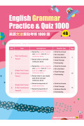 【多買多折】English Grammar Practice & Quiz 1000 4B