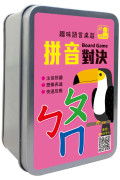 趣味語言桌遊：ㄅㄆㄇ拼音對決【72張卡牌+收納鐵盒】