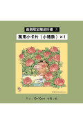 十二生肖經典童話繪本：鼠牛虎兔×龍蛇馬羊×猴雞狗豬（套書共三冊）