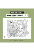 十二生肖經典童話繪本：鼠牛虎兔×龍蛇馬羊×猴雞狗豬（套書共三冊）