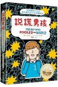 說謊男孩：《金魚男孩》作者寫給網紅世代的話題新作【英國Amazon教師評選書單．英國最大童書閱讀Book Trust推薦】