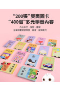 幼兒學習讀卡機 (學習ㄅㄆㄇ、ABC、123、唐詩、成語、童話、兒歌）-FOOD超人