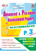 Excel in English: Advanced & Pre-Exam Assessment Papers (P.3)