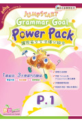 JumpStart Grammar Goal Power Pack (P.1)