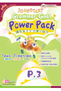 JumpStart Grammar Goal Power Pack (P.3)