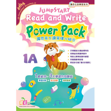 JumpStart Read and Write Power Pack (1A)