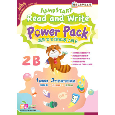 JumpStart Read and Write Power Pack (2B)