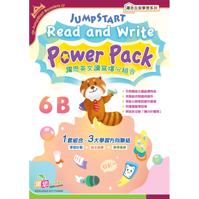 JumpStart Read and Write Power Pack (6B)