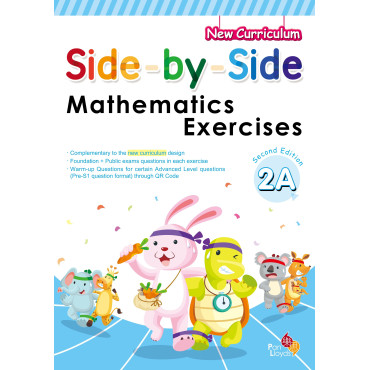 Side by side Mathematics Exercises (2nd Edition) 2A