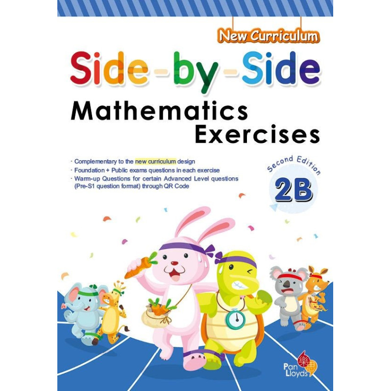 Side by side Mathematics Exercises (2nd Edition) 2B