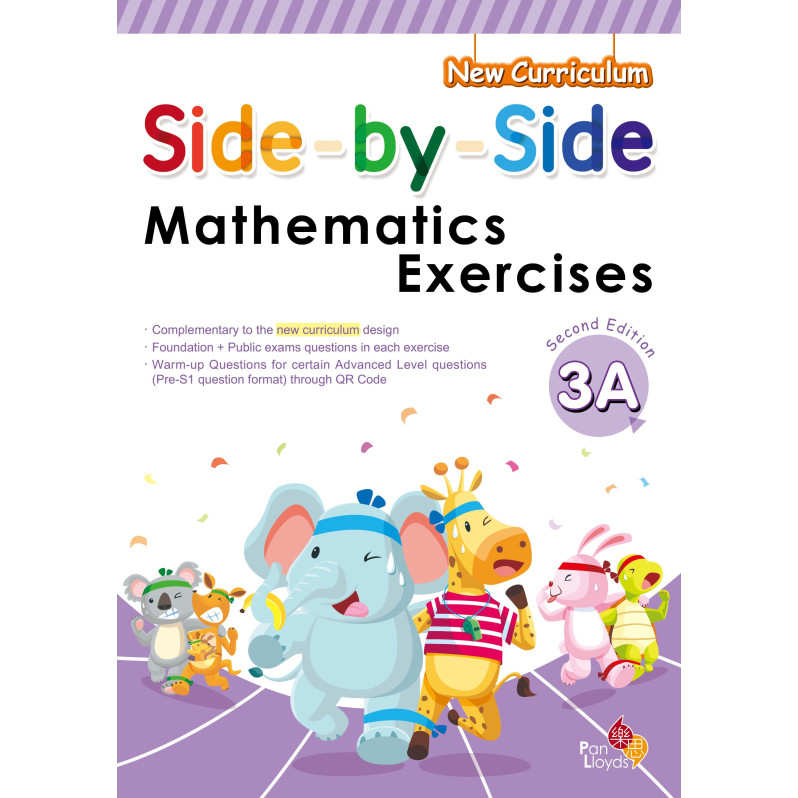 Side by side Mathematics Exercises (2nd Edition) 3A