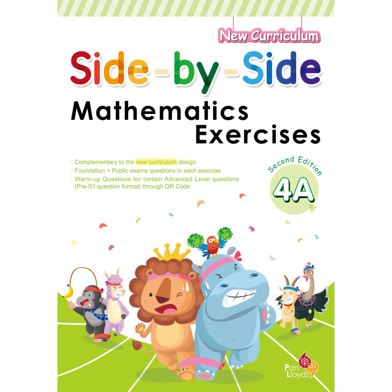 Side by side Mathematics Exercises (2nd Edition) 4A