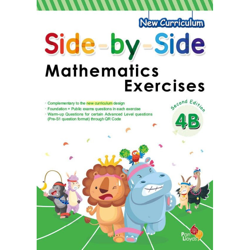 Side by side Mathematics Exercises (2nd Edition) 4B