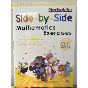 Side by side Mathematics Exercises (2nd Edition) 5A