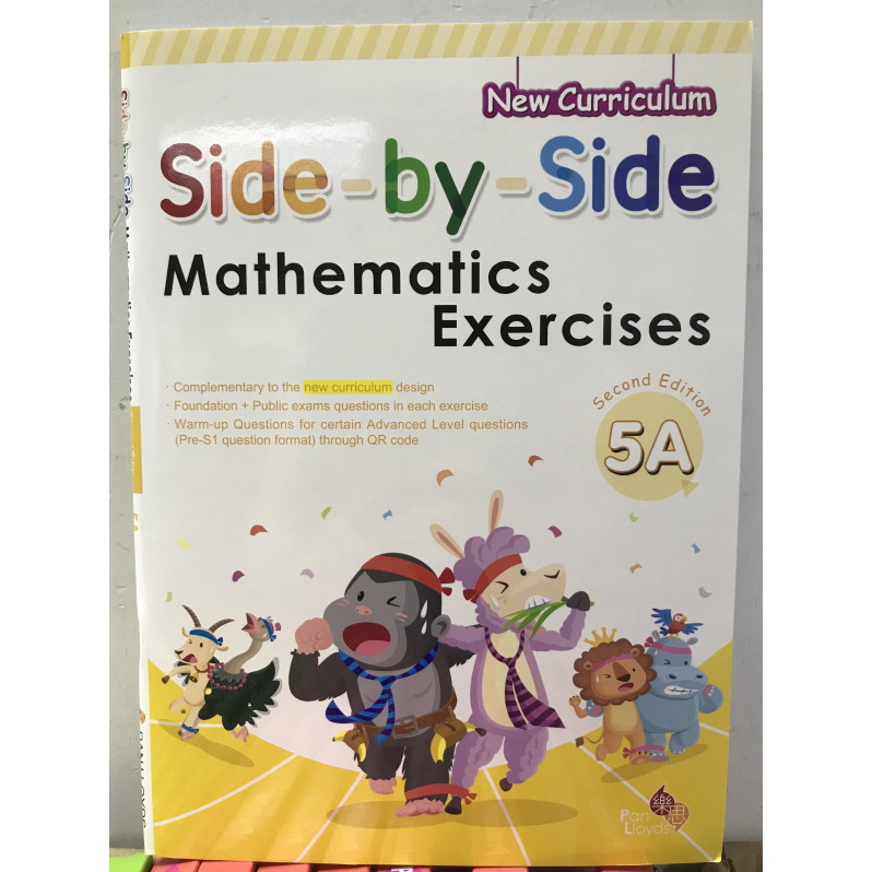 Side by side Mathematics Exercises (2nd Edition) 5A