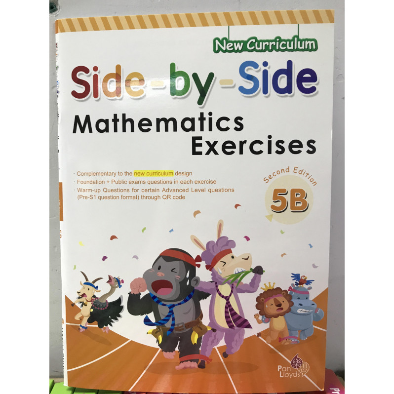 Side by side Mathematics Exercises (2nd Edition) 5B