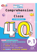 【半價】Excel in English--Comprehension &amp; Cloze 40  (P1)