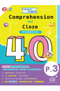 【半價】Excel in English--Comprehension &amp; Cloze 40  (P3)