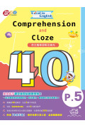 【半價】Excel in English--Comprehension &amp; Cloze 40  (P5)