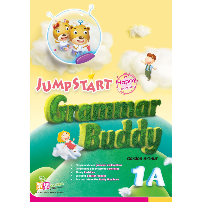 【半價】JumpStart Grammar Buddy (1A)